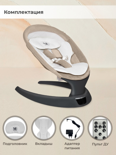427368-sweet-baby-matteo-lux-black-beige-09