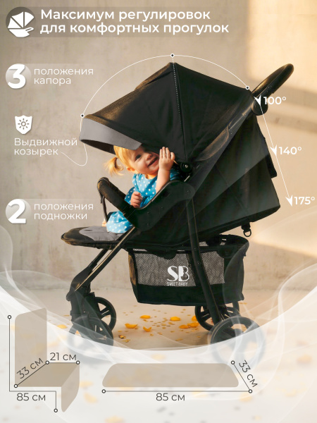 426667-sweet-baby-rapido-dark-grey-03