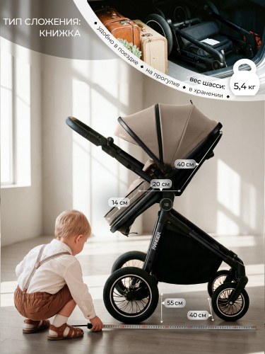 427073-sweet-baby-ranger-3в1-beige-glossy-09