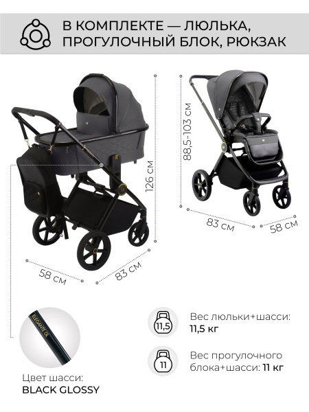 427220-sweet-baby-elegante-gl-grey-3in1-05