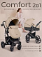 Коляска-трансформер 2в1 Sweet Baby Comfort Black Beige