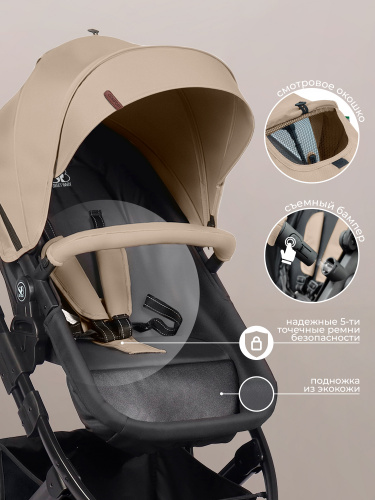 427320-sweet-baby-comfort-3в1-black-beige-07