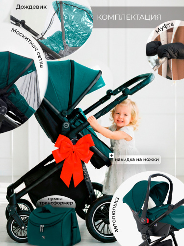 427075-sweet-baby-ranger-3в1-green-glossy-13