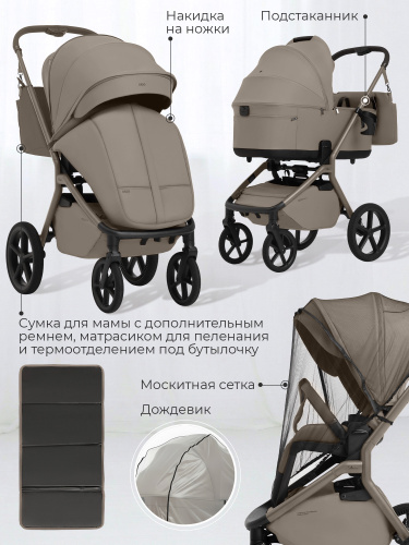01-427719-sbl-orso-2в1-beige-neo-17