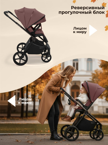 427523-sbl-elegante-therma-2in1-mokka-12