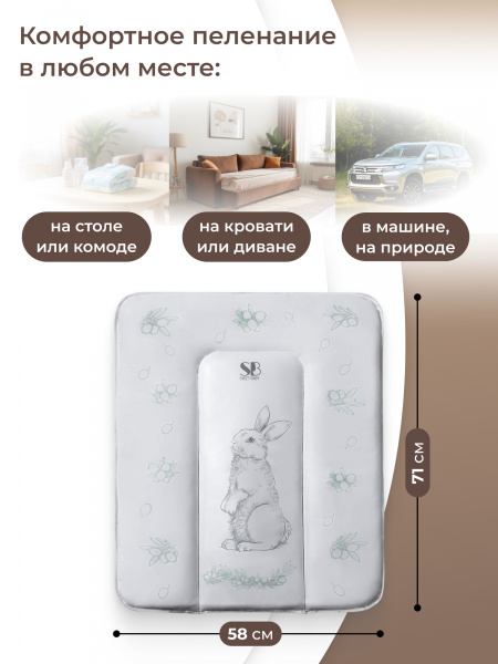 427423_pelenalniy_matrasik_58х71_Sweet_Baby_Foresta_Magica_Grigio_oliva-02