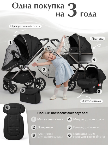 01-427664-sweet-baby-verde-black-silver-02