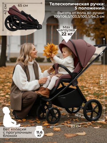 427523-sbl-elegante-therma-2in1-mokka-07