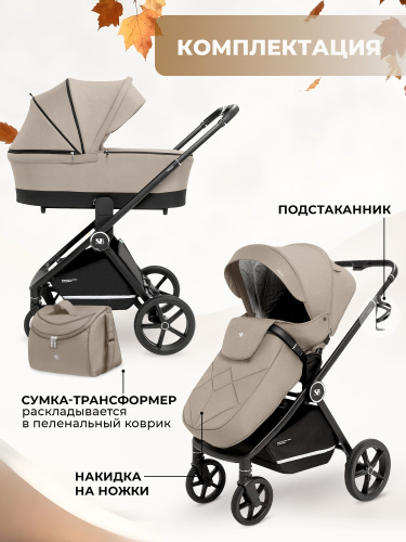 427305-sweet-baby-stella-beige-13
