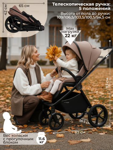 427519-sbl-elegante-therma-2in1-beige-07