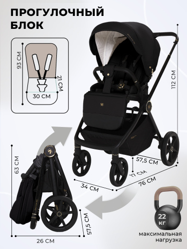 427414-sweet-baby-stella-plus-therma-2in1-black-07