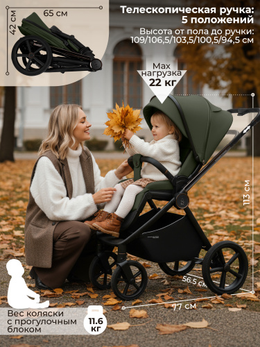 427520-sbl-elegante-therma-2in1-green-07