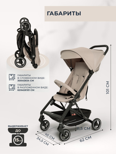 427137_sweet_baby_grazia_beige (3)
