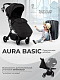 Прогулочная коляска SBL Aura Basic Black