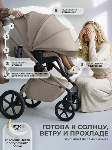 01-427700-sbl-elegante-pro-beige-07