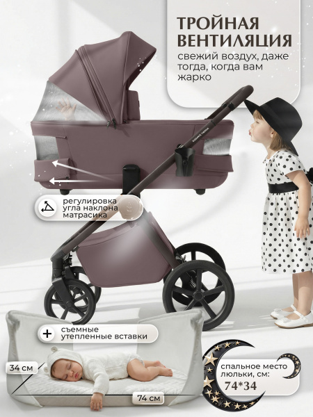 01-427769-sbl-elegante-therma-colore-mokka-neo-05