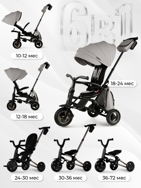 427751-qplay-rider-sl-grey-02