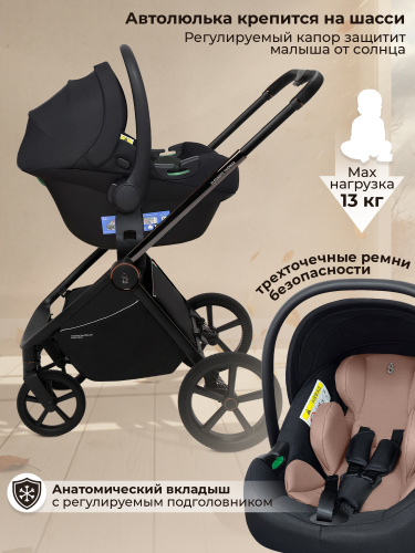 427642-sbl-elegante-therma-3in1-beige-07
