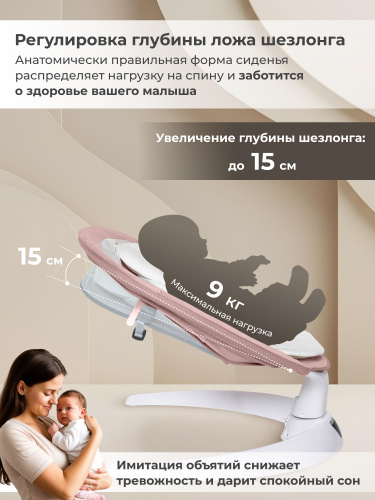 427372-sweet-baby-matteo-lux-rose-05