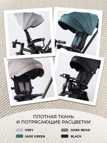 01-427758-qplay-comfo-dark-beige-10