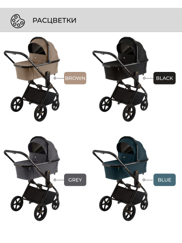 427208-sweet-baby-elegante-gl-2в1-black-17