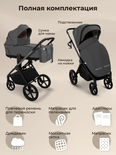 427521-sbl-elegante-therma-2in1-dark-grey-17