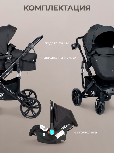 427318-sweet-baby-comfort-3в1-black-black-11