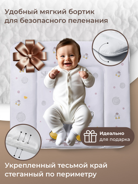 427428 Пеленальный матрасик 80х71 Sweet Baby Pinguino Crema-04