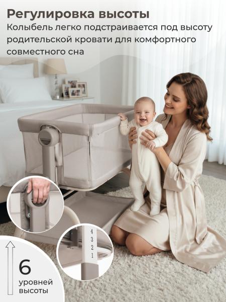01-427650-sweet-baby-gioia-beige-04