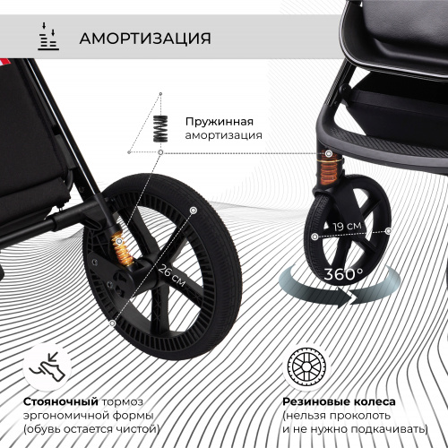 427278 Elegante 3в1_bg_black (95)