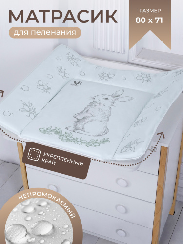 427427-pelenalniy-matrasik-80х71-sweet-baby-grigio-oliva-01
