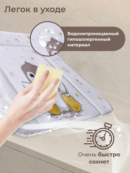 427428 Пеленальный матрасик 80х71 Sweet Baby Pinguino Crema-03