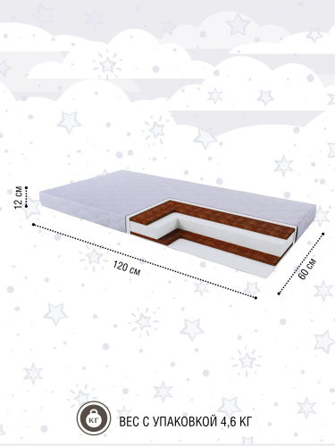 405664-sweet-baby-cocos-comfort-plus-120x60-12-02