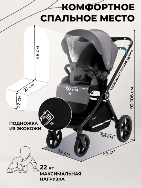 427360-sweet-baby-stella-dark-grey-3in1-05