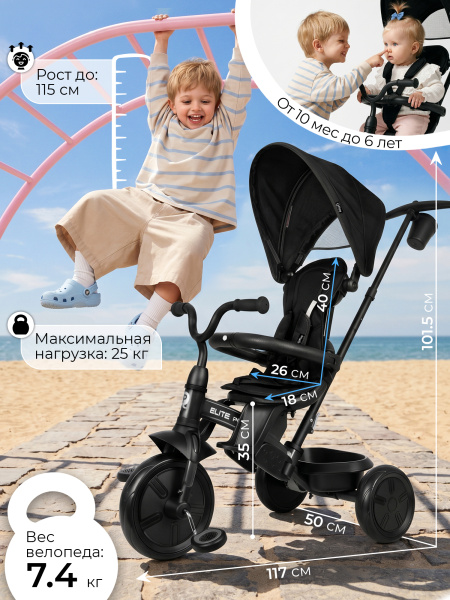 427546-qplay-elite-platinum-black-03