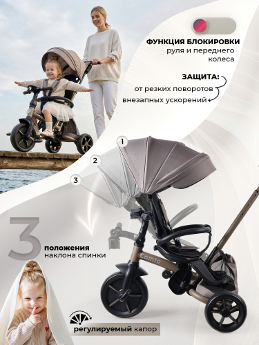 01-427758-qplay-comfo-dark-beige-04
