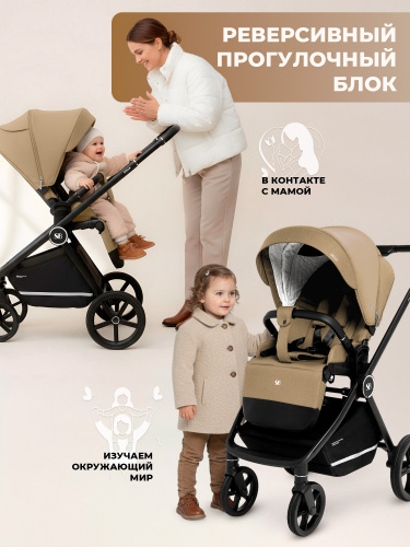 427301-sweet-baby-stella-beige-06