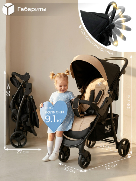 426666-sweet-baby-rapido-beige-02