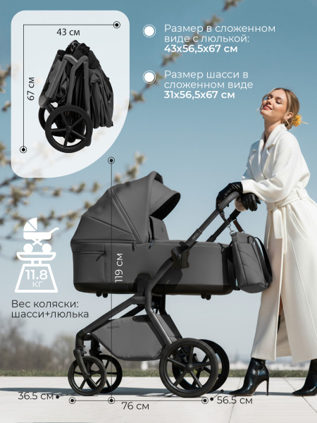 01-427634-sbl-orso-2в1-dark-grey-03