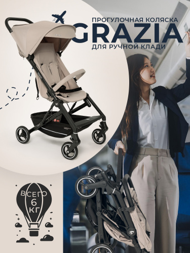 427137_sweet_baby_grazia_beige (1)