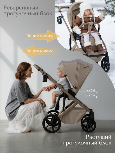 01-427706-sbl-dolce-beige-06
