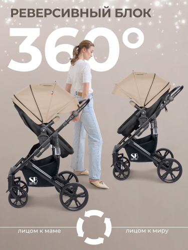 427320-sweet-baby-comfort-3в1-black-beige-06