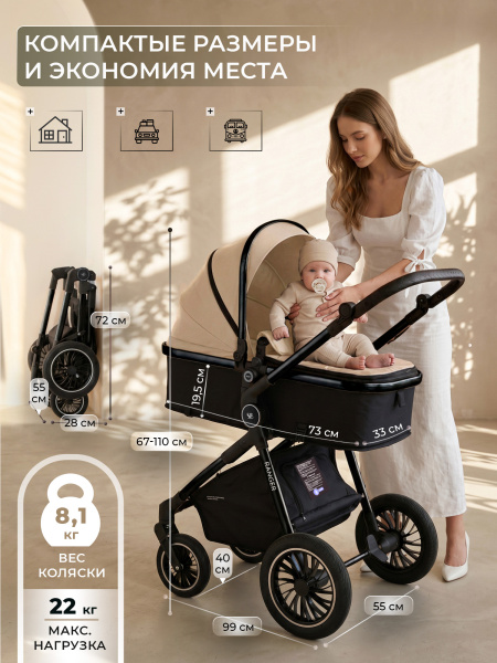 427068-sweet-baby-ranger-2в1-beige-glossy-03