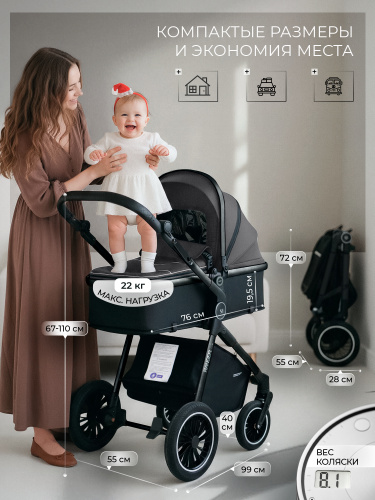 427072-sweet-baby-ranger-3в1-grey-03