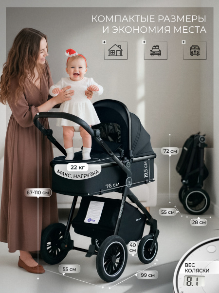 427071-sweet-baby-ranger-3в1-black-glossy-03