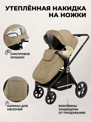 427361-sweet-baby-stella-beige-3in1-08