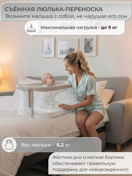 01-427653-sweet-baby-comfort-beige-04