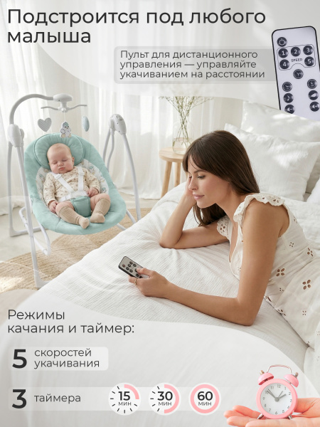 01-426857-sweet-baby-pure-green-04