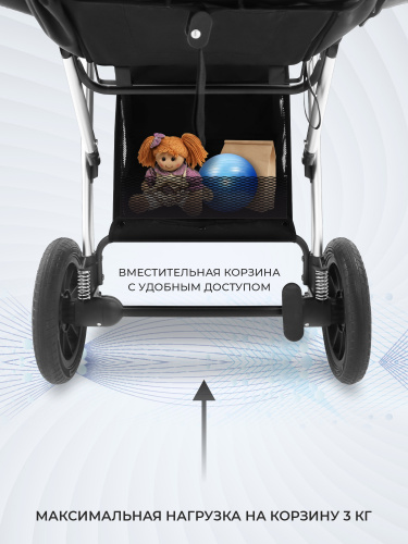 426824-sweet-baby-amare-3в1-grey-11