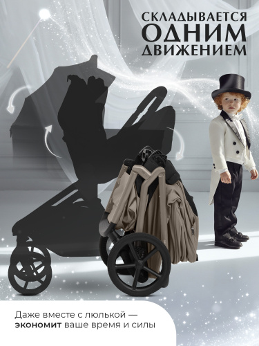 01-427719-sbl-orso-2в1-beige-neo-02